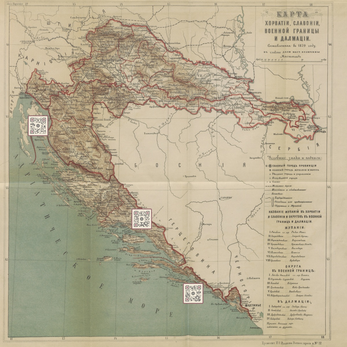 The original handmade map